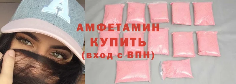 Amphetamine Premium Ишим