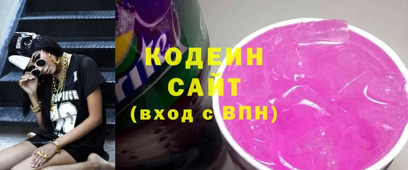 купить закладку  Ишим  Кодеин напиток Lean (лин) 