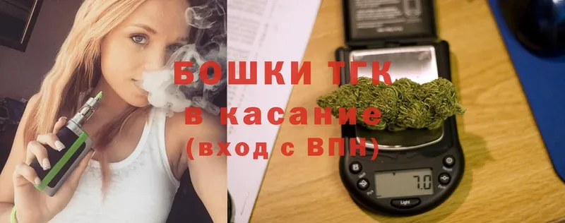 ОМГ ОМГ ссылки  Ишим  Конопля THC 21% 